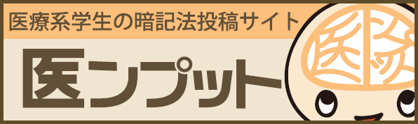 書籍 株式会社メディックメディア | 専門的な医学知識をわかり