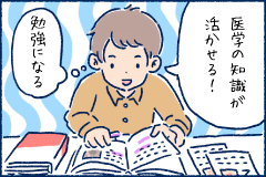 part_time_job_2