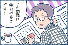 part_time_job_3