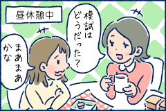 part_time_job_4