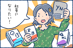 part_time_job_7