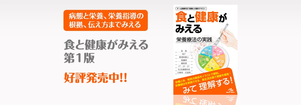 裁断済】 薬がみえる vol.1 - メルカリ 【裁断済】薬がみえる 1-4巻